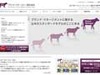 “最も上品さを感じる女子アナウンサー”など女子アナランキング