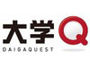 Z会、大学に関するソーシャルメディア「ダイガクエスト」を開始