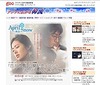 ヨン様からのビデオメッセージをgooが完全独占配信