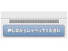 iPhoneに話すと“つぶやく”「TweetMe」