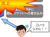 子どもネット研、保護者のための講習会用ガイドを公開