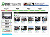 鉄道ファンによるSNS「鉄会‐β版‐」がフリーきっぷ特派員を募集中