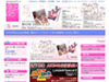 AKB48の研究生になれるチャンス〜正式メンバーも夢じゃない!?