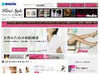 BIGLOBEとニフティ、女性対象サイトを相互提供 〜 「スイーツ」「ダイエット」など