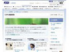 KDDI、機器調達に新基準「KDDIグリーン調達ガイドライン」を導入
