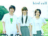 ショートシネマ「bird call」が10月から配信。鈴木えみ初主演作