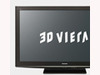 パナソニック、ついに3Dテレビを発表——4月23日発売