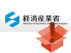 日本初、国民参加型ネット審議会——経産省「アイディアボックス」
