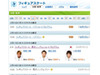【バンクーバー五輪】男子フィギュアSP高橋大輔が僅差3位、織田4位