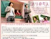 韓国発パリ経由のシンデレラ物語『パリの恋人』、AIIから配信開始