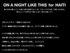 チケット即日完売のハイチ地震救済支援イベントをライブ中継
