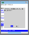 jig.jp、プラグインに対応する次世代型フルブラウザ「jigブラウザ2β」を発表