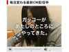 AKB48メンバーの授業風景公開〜「トライ式高等学院」毎日変わる最新CM