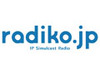 ラジオのネット同時配信、3月15日に“radiko.jp”で解禁
