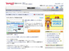 明日の女子フリーに向け、6種類のジャンプの見分け方を動画で学習
