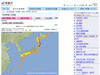 日本で17年ぶりの大津波警報——チリ巨大地震