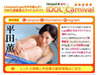 平田薫の今までにないセクシーな表情を収録〜最新DVDをダイジェストで