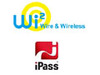 iPassとWi2、日本国内ローミングで提携