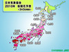桜開花予想全国的に例年よりやや早め〜東京では3月20日すぎ