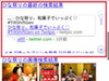 Googleリアルタイム検索、AndroidとiPhoneにも対応