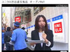 ユニクロが渋谷道玄坂店オープンの様子をUstreamで中継