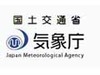 高知でソメイヨシノが開花！