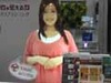 【ビデオニュース】展示会への露出が増加!バーチャルマネキン