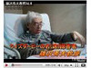 NEC、難病コミュニケーション支援で「ITパラリンピック」開催 〜 ALS闘病中の篠沢教授がゲスト参加