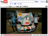 黒のコルベットが初音ミク仕様に！　痛車が完成するまでを動画で