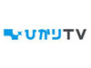 「ひかりTV」でTBSが放送のイ・ビョンホン主演ドラマなどを見逃し配信