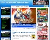 ネタ満載“エイプリルフール”へカウントダウン、今年はここをチェック！