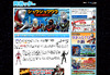 4月馬鹿ネタ満載! ウルトラマンたちのシュールな“つぶやき”が笑える