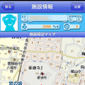 えき☆ポチは施設の地図も表示してくれます