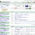 日本ネットワークインフォメーションセンター（JPNIC）サイト（画像）