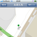 iPhone版「日本交通タクシー配車」