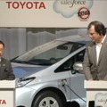 米セールスフォース・ドットコムとトヨタ自動車の共同会見はUstreamで生中継された