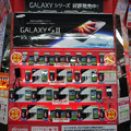 「GALAXY S II」の販売スペース（ビックカメラ有楽町店）
