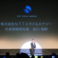 NTTスマイルエナジー 代表取締役社長の 谷口裕昭氏