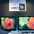 バックライトに3色（RGB）のLEDを採用した液晶テレビ。LEDの明るさを3色それぞれで調整することで色再現性の向上や省電力化が図れるという