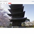 「桜の名所めぐり-Google Maps」トップページ。東寺（京都）の様子