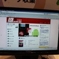 Actibook Shelfによる電子ブック販売サイトのデモ