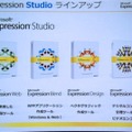 　マイクロソフトは17日、Webデザインのスイート製品「Microsoft Expression Studio」を発表した。「Microsoft Expression Web」、同「Blend」、同「Design」、同「Media」の4製品から構成される。Designを除く3製品はそれぞれ単独での発売も予定されている。