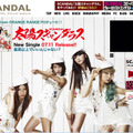 SCANDAL公式サイト