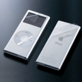 2nd iPod nano専用保護フィルムセット BIA-N2-FS01