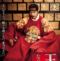 『王になった男』DVD　(C) 2012 CJ E&M CORPORATION ALL RIGHTS RESERVED.