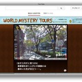 WORLD MYSTERY TOURS by COCKTAIL TOURS
