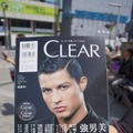 クリスティアーノ・ロナウドが登場する雑誌「CLEAR」