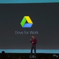 開発者向けイベント Google I/O での発表風景