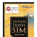 「Japan Travel SIM powered by IIJmio」 パッケージイメージ