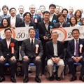 「第1回Fukuoka Global Venture Awards」表彰式の模様